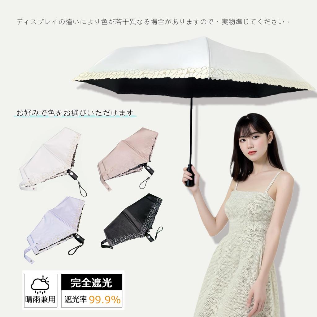 Folding Parasol with Automatic Opening and Weighing Approximately Offering UV Light and Heat and Suitable for Both Sunny and Rainy Made of Glass This