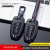 Custom Key Cover for Beijing Hyundai Santa Fe & Grand Santa Fe (2015 Models)