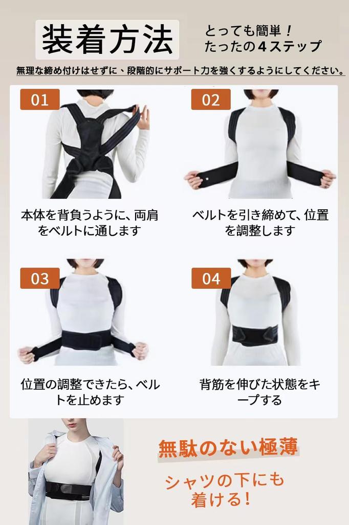 2025 REPETRI TECH Осанка Пояс для осанки от Wrapped Shoulder Hunchback Shoulder Blade Supporter с подушкой [Под наблюдением мануального терапевта]