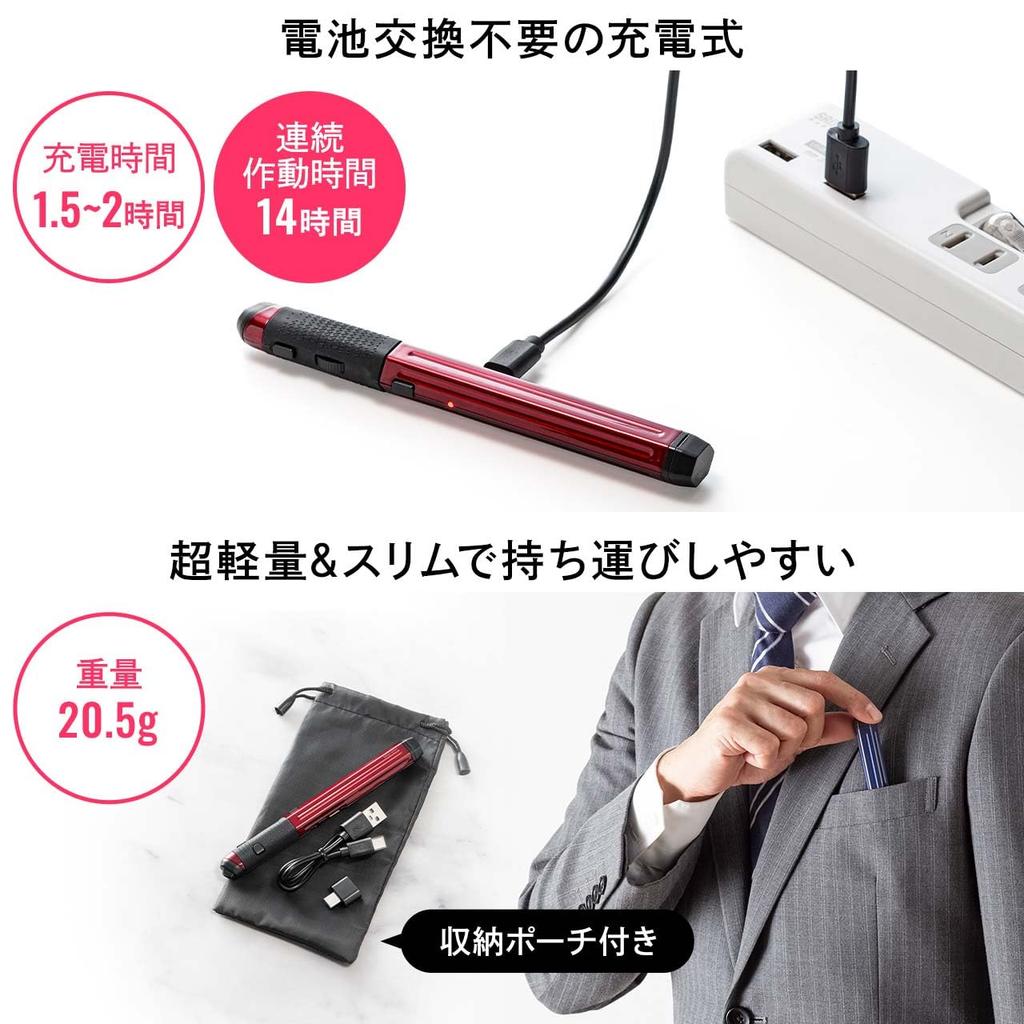 Беспроводная ручка-мышь Sanwa Direct, совместимая с и с хранением, подключение Bluetooth/USB-A/USB-C, Windows, Mac, iPadOS, Android, перезаряжаемая,