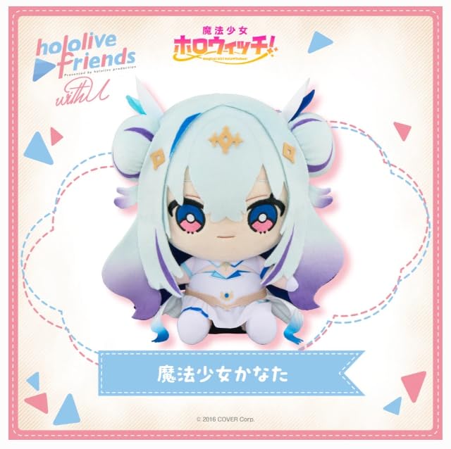 Hololive Friends with U Amane Kanata Plush Figure Magical Girl Kanata