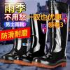 Мужские дождевые рабочие водонепроницаемые ботинки с высоким голенищем, низкие, на подошве из говяжьей кожи, нескользящие водные ботинки, фан, средняя голень, рабочие, страхование труда, кухня