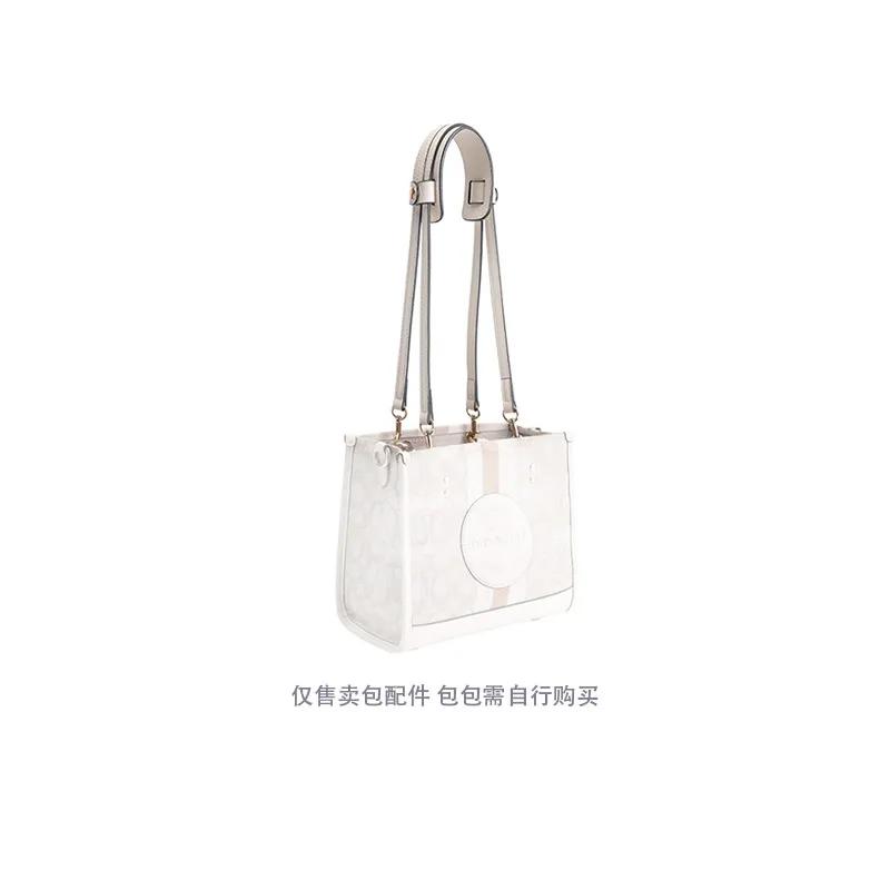 Luxury Care Artisan Workshop Leather Microfiber Bag Straps Women's Ecru (Unisex) Bag Straps QDW0377