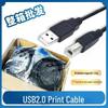 Высокоскоростной USB 2.0 Type-C на Квадратный Порт Кабель для Передачи Данных Принтера