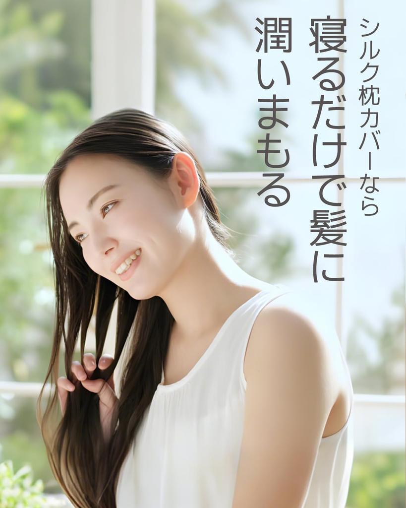 Sugarman Silk Silk Gentle on the Reduces Antibacterial and For Beautiful Hair and Pearl Gray Pillowcase, 100% Silk, Single-Sided, Washable, 43x63cm,