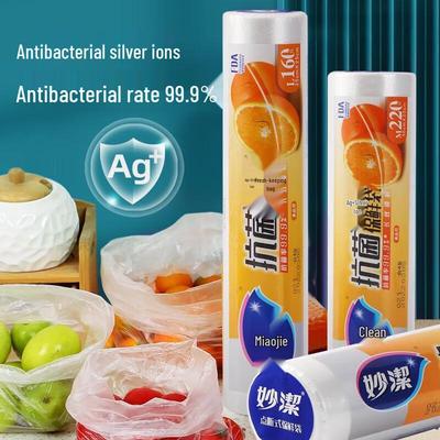 Антибактериальные отрывные пакеты для хранения продуктов MiaoJie