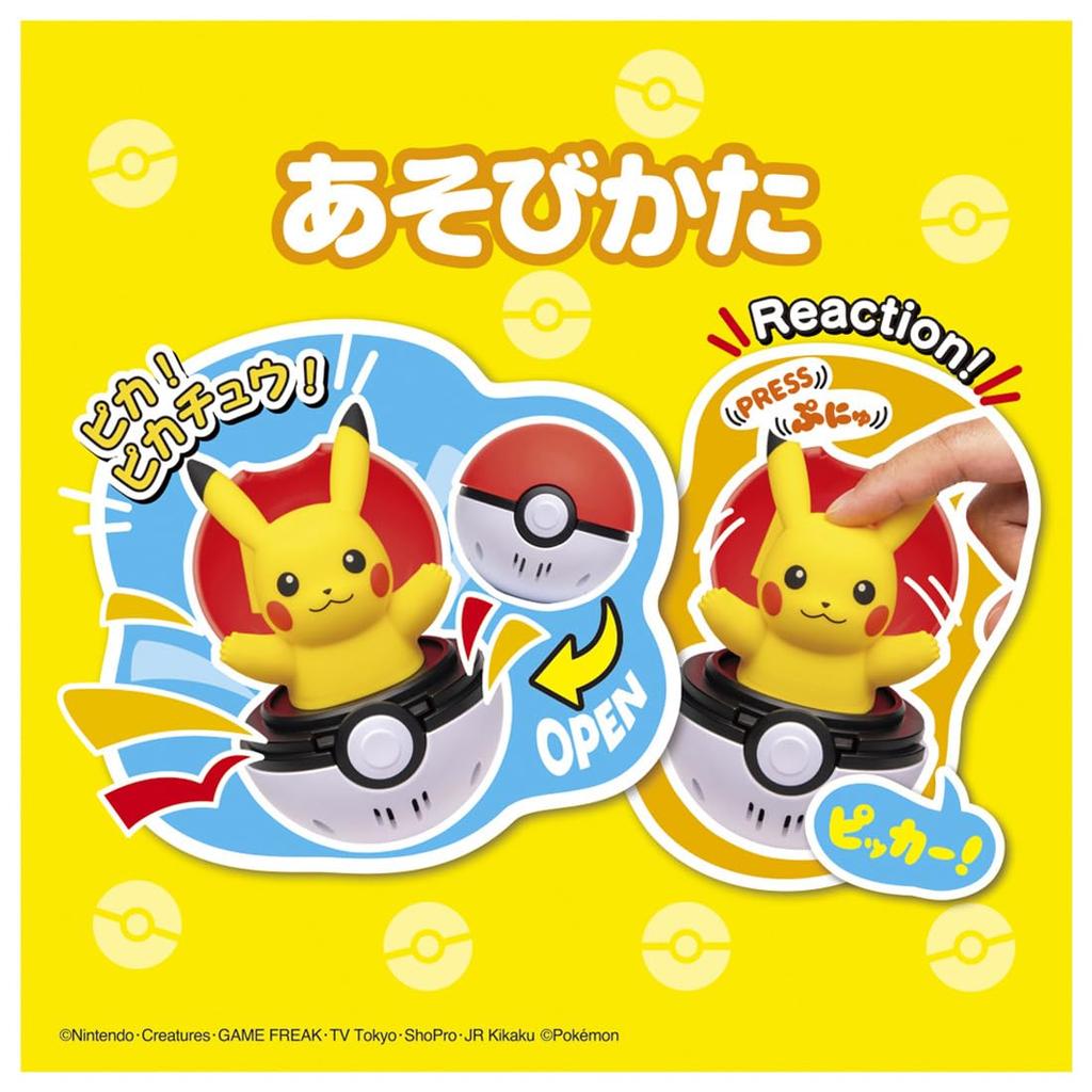 Покемон Пёкопунью Пикачу