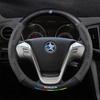 Leather Suede Steering Wheel Cover for Dongfeng Qichen T60 V/T70/X Star T90/D60