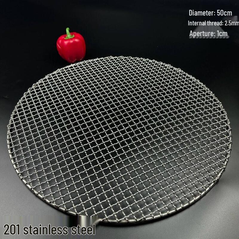 Kasishung 304 Stainless Steel Round BBQ Grill Net