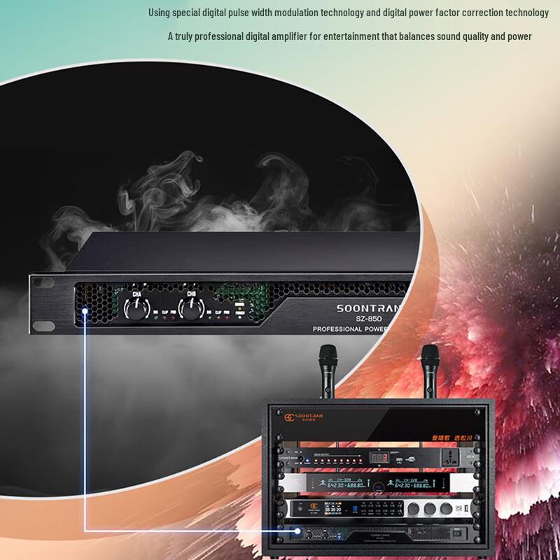 Songchuan SP101 Home KTV Professional Audio System CN plug (adapter included) (CN version)
