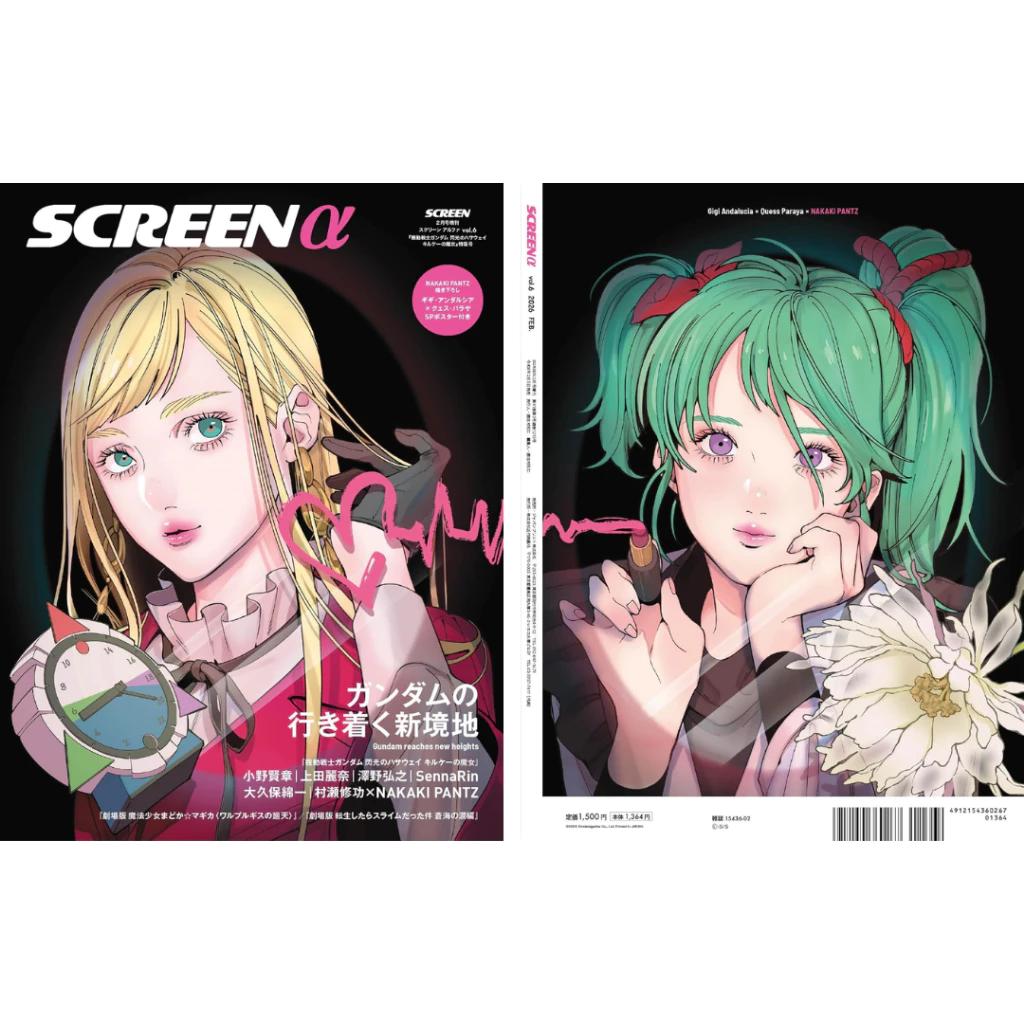 Коллекция иллюстраций NARUTO УЗУМАКИ НАРУТО JUMP COMICS