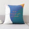 Nordic Modern Minimalist Living Room Sofa Pillow Cushion Office Waist Support Cotton and Linen Pillow Case Square Pillow Case