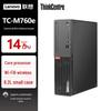 Lenovo Бизнес-настольный ПК ThinkCentre M760e (Китайская версия)