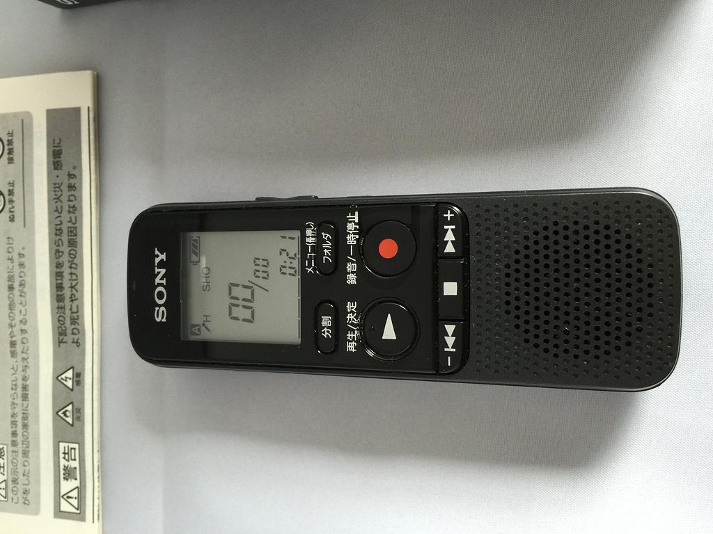 Sony IC Recorder 2GB BX122 ICD-BX122