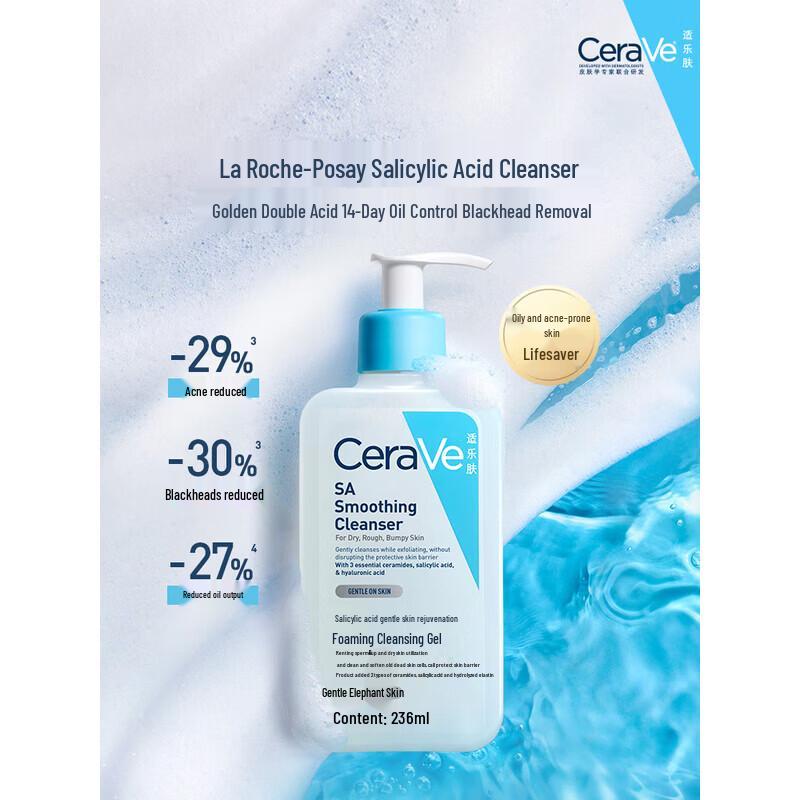 POND'S Brightening & CeraVe Salicylic Acid Cleanser Duo