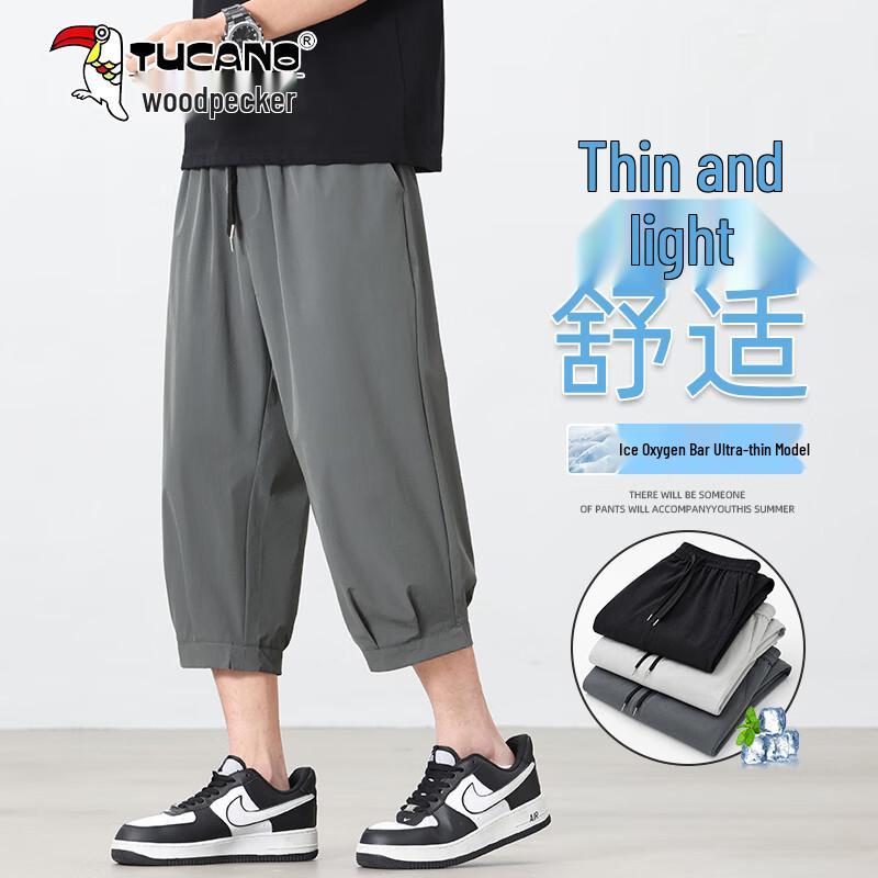 TUCANO Men's Ice Silk Breathable Capri Pants