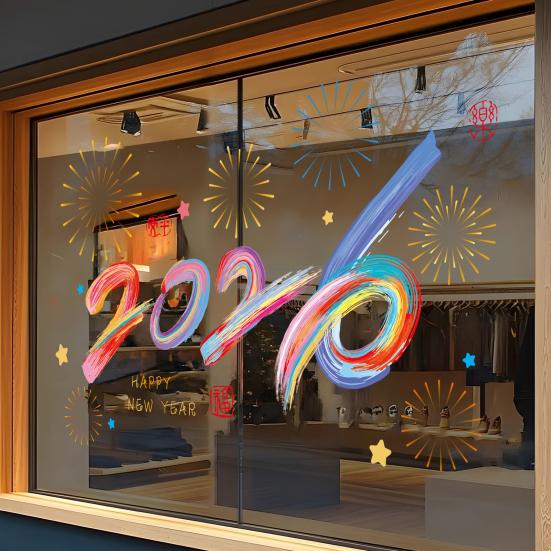 1 набор наклеек на окна к китайскому Новому году 2026 год Лошади статические наклейки