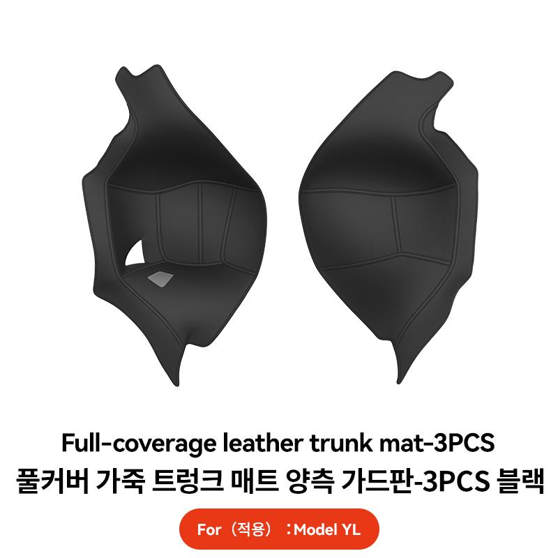 YZ For Tesla Model YL Juniper Trunk Mat Cover Nappa Leather All Weather Anti-scratch Full Coverage Trunk Liner Accessories 2026