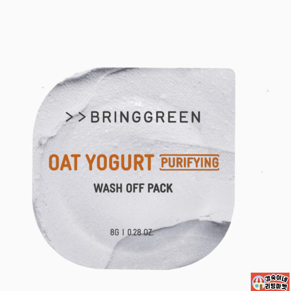 Bring Green Fresh Ball Pack 10 8 г овсяного йогурта