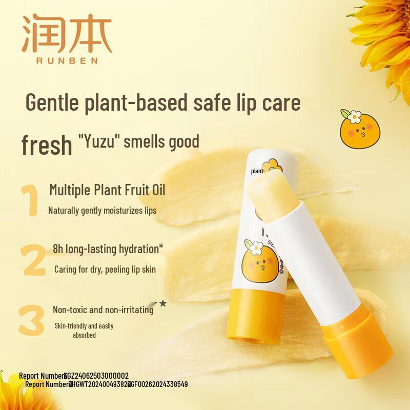 RUNBEN Magnolia Hand Cream & Kids Lip Balm Set