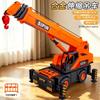 Retractable Boom Alloy Crane Simulated Construction Vehicle Model Toy For Boys