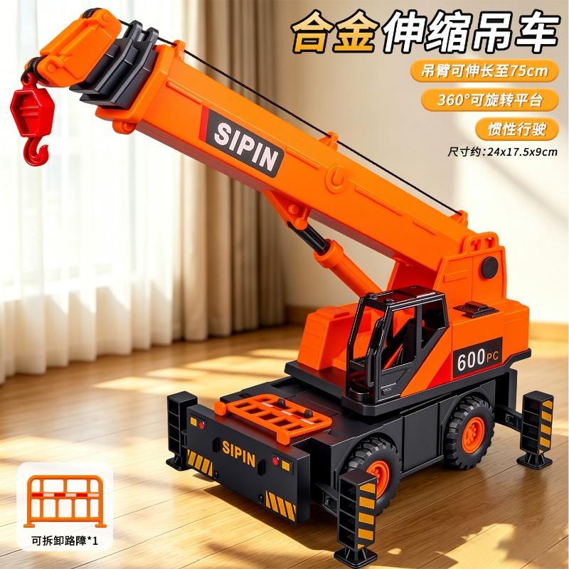 Retractable Boom Alloy Crane Simulated Construction Vehicle Model Toy For Boys