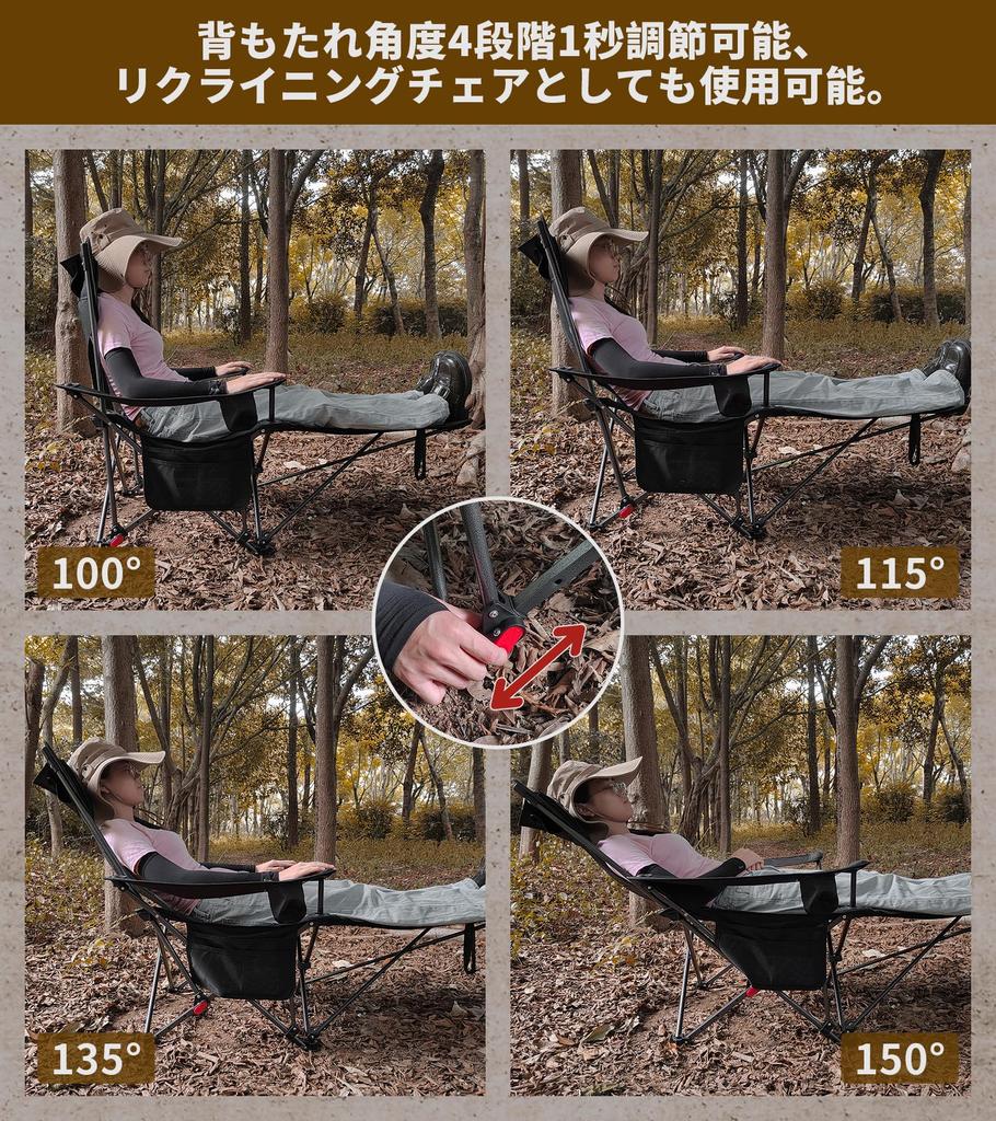 DesertFox Recliner Camping Chair Nap Nap 4 Level Adjustment Suitable for All Seasons Switch Between Mesh and Thin Capacity Outdoor Chair Compact