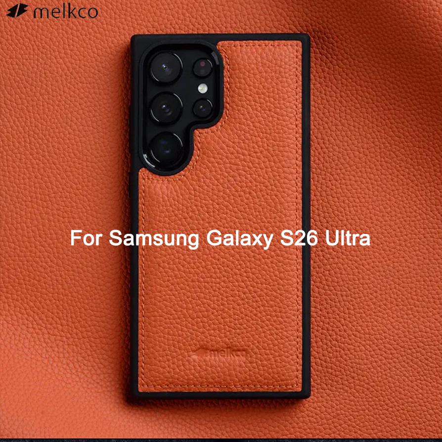 Melkco 100% Натуральная Кожа Чехол для Samsung Galaxy S26 Ultra Plus S26+ Премиум Люкс Чехол Коровья Кожа Бизнес Телефон Задние Чехлы