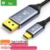 Кабель-адаптер Biaz USB-C to DP, дисплей 4K HD для устройств Apple и Huawei