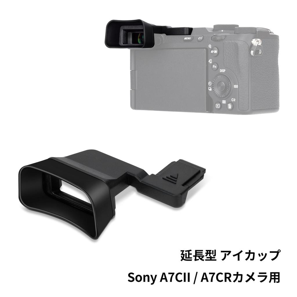 Наглазник с удлиненным окуляром, совместимый с Sony A7C II II A7CR, окуляр камеры, блокирующий рассеянный свет, защита видоискателя, совместимая с Sony 7C /