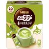Nestle Fuwa Latte Ароматный Матча 20 индивидуально упакованных коробочек Латте, стики, в обертке,
