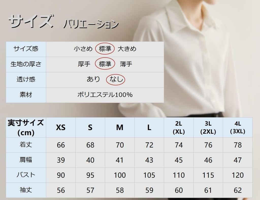 Платье платье длинное для работы бизнеса без формы новое белое M [YASHIGE] Блузка, рубашка, рубашка, женская, рукав, однотонное, для поездок на работу, охоты, офиса, униформа,