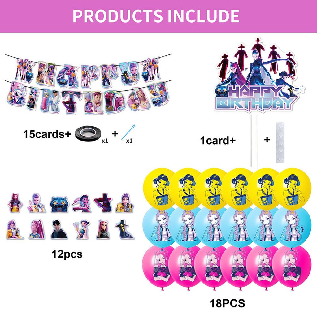 Тематическая вечеринка, украшение на детский день рождения, набор украшений