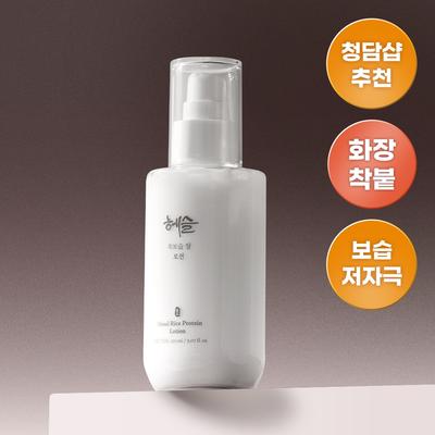 Hesul [новый Гипоаллергенный Рекомендовано магазином Cheongdam] Hessuk Увлажняющий рисовый лосьон 150 мл