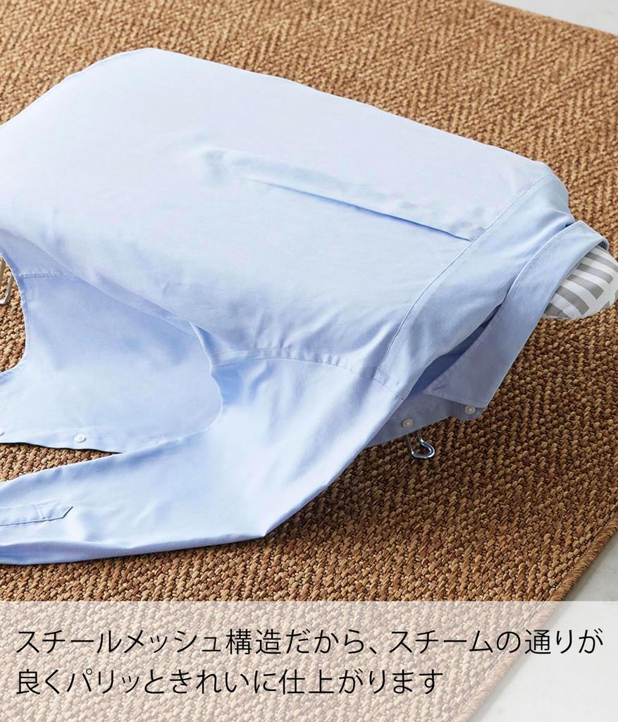 Yamazaki Industrial Скандинавский стиль легкая гладильная доска в форме человеческого тела Клетчатый серый Ш69 х Г37 х В20см Предмет первой необходимости в повседневной жизни Стальная сетка