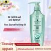 oil control dandruff removal shampoo 600ml