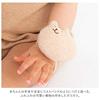 Y-1066 pompkins BABY 100% Organic Cotton Wrist Rattle [Rabbit, Bear, and Dog Series] Made in Japan (Rabbit (Natural))