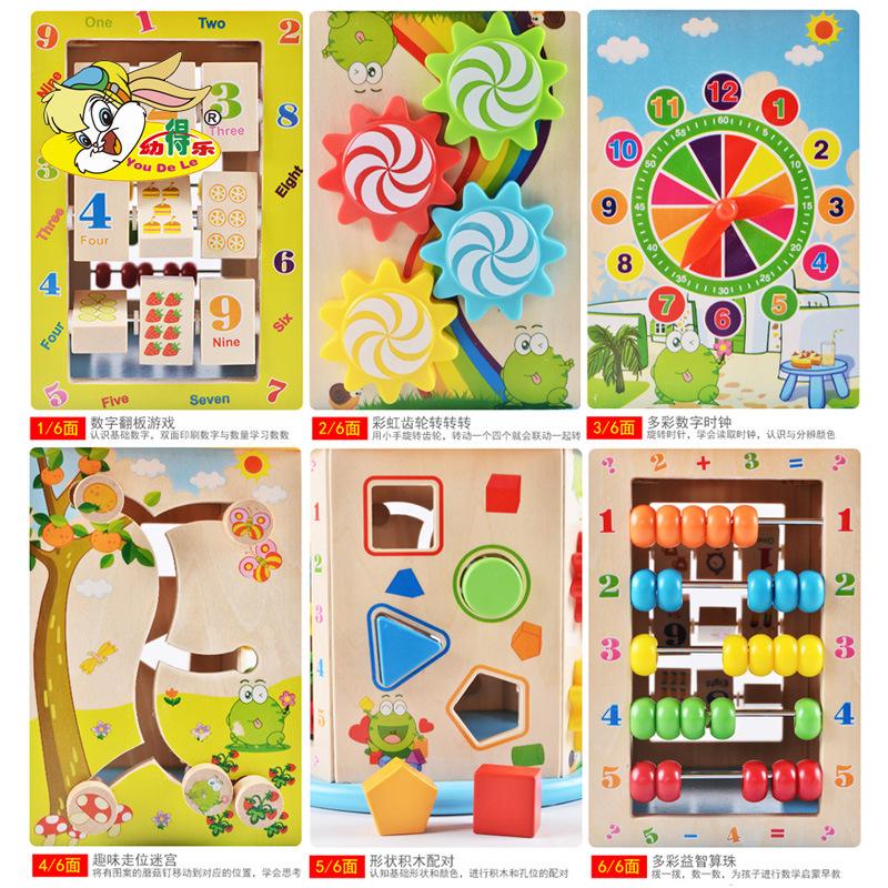 Детские деревянные большие многофункциональные развивающие шкатулки с большими бусинами для интеллектуального развития детей и младенцев