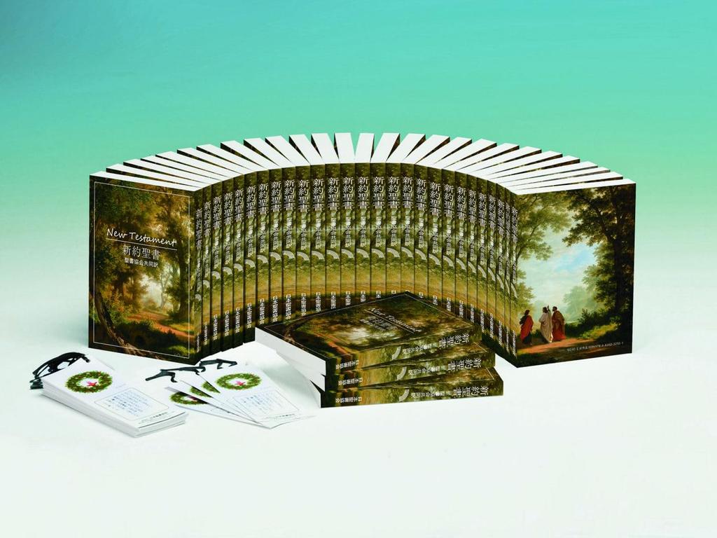 Новый Завет, Совместный перевод Нового Завета Японским библейским обществом, Радужный набор SI240-S