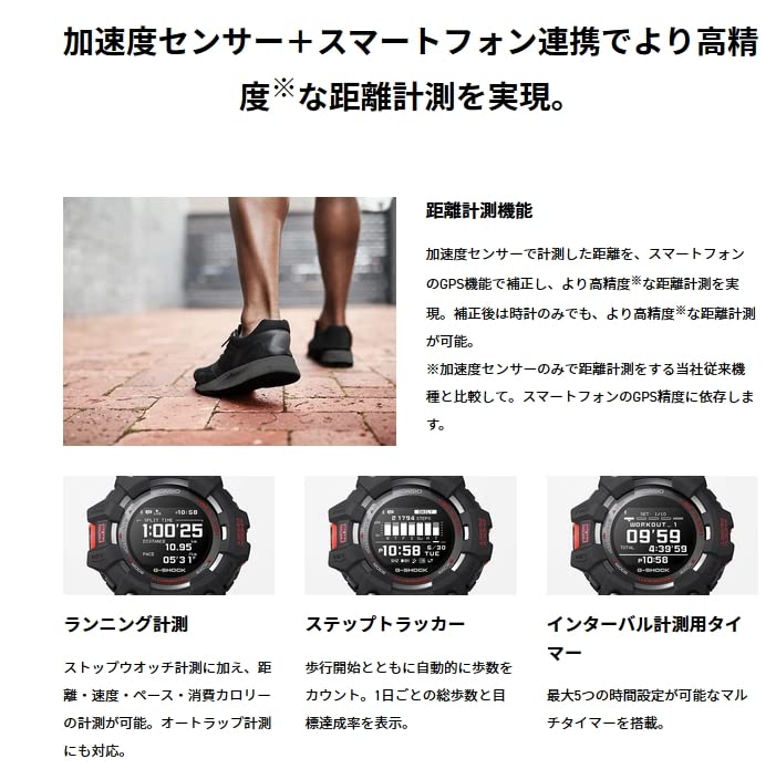 Casio G-SHOCK GBD-100-1 G-SQUAD Bluetooth Цифровые часы Мужские Водонепроницаемые Черные