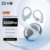 Спортивные Bluetooth-наушники XiaoDu S200Pro с костной проводимостью