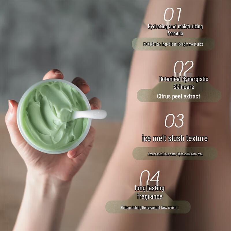 Baogeimi Huigan Oolong Ice Melting Body Lotion