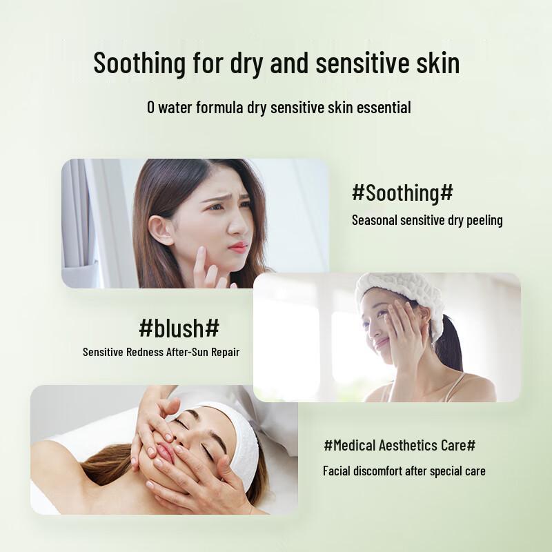Yang Shen Tang Natural Birch Sap Essence Mask