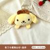 Япония Sanrio Моя Мелоди Пурин Помпон Плюшевая Игрушка Милый Брелок Аксессуары для Интерьера Сумки и Автомобиля Украшение Подарок для Друзей