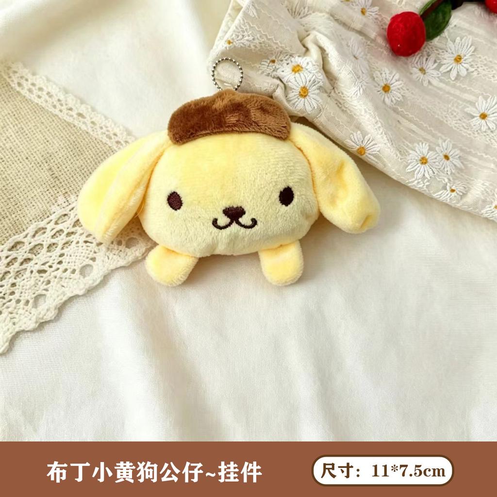 Япония Sanrio Моя Мелоди Пурин Помпон Плюшевая Игрушка Милый Брелок Аксессуары для Интерьера Сумки и Автомобиля Украшение Подарок для Друзей