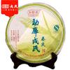 2007 Year Mengku Rongshi Sheng Puer Ming Qian Chun Jian Raw Puer Tea Cake 400g