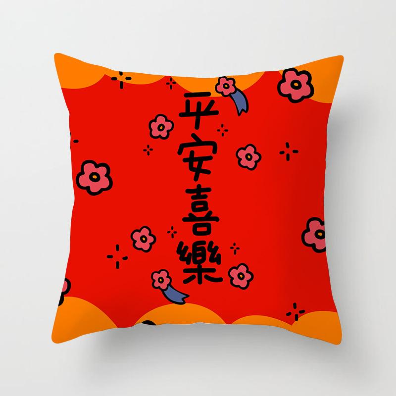 New Year Gift Pillow Cushion Cover Chinese Style Festive Advertising Opening Red Sofa Cushion Cover