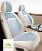 2021 Bluebird Qashqai X-Trail Sylphy Teana Летний чехол на автомобильное сиденье из ледяного шелка на все сезоны