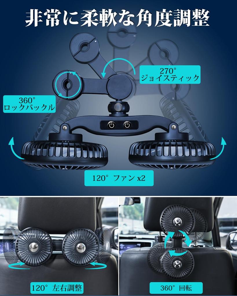 Xuenair Car Fan, , Backseat 2,000 mAh Capacity, Silent Operation, Perfect for Babies,