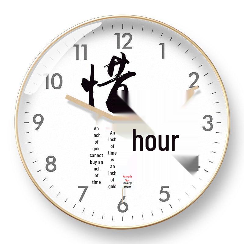 Motivational Student Wall Clock - Study Wisely & Persevere Classroom Decor, Radio-Controlled Hanging Watch